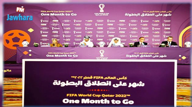 قطر أرض المونديال جاهزة لاستقبال العالم في حدث رياضي تاريخي