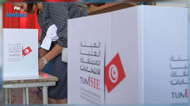 القيروان : 14 شخصا من بينهم إمرأة  يقدّمون ترشّحاتهم للإنتخابات التشريعية في اليوم الأول من إنطلاق العملية