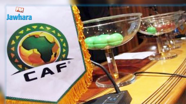 كأس الكاف : مواجهات الأندية التونسية في الدور التمهيدي الثاني مكرر