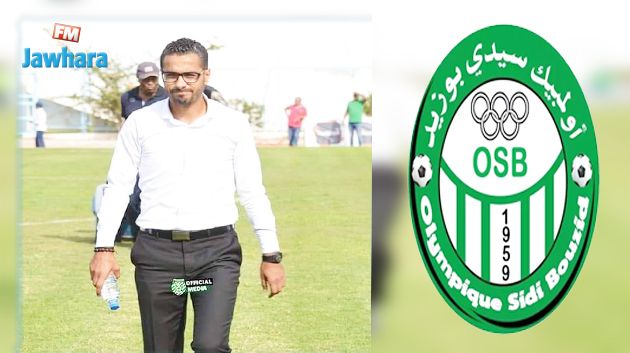 القطيعة بالتراضي بين أولمبيك سيدي بوزيد والمدرب وليد الشتاوي