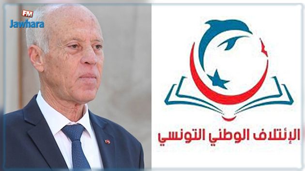 حزب الائتلاف الوطني التونسي يحمّل سعيد مسؤولية ما آلت إليه الأوضاع