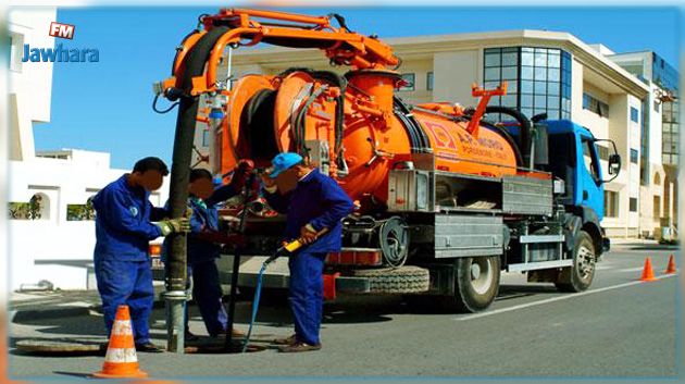 زيادات جديدة في معاليم التطهير