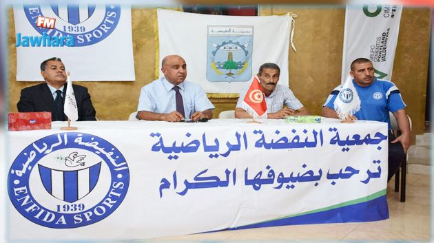 النفيضة الرياضية: تقديم اللاعبين الجدد و طرح اشكاليات النادي