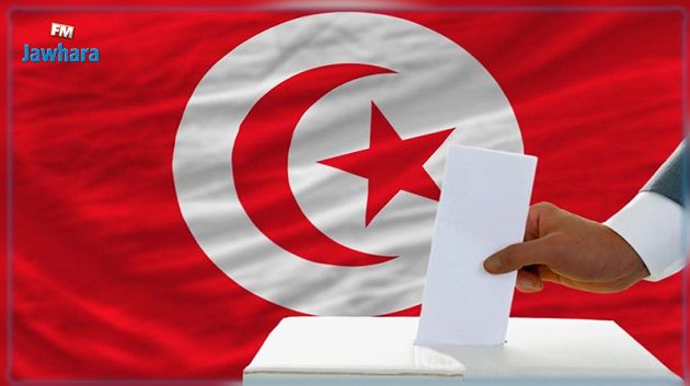 الكاف: 25 مترشحا للانتخابات التشريعية