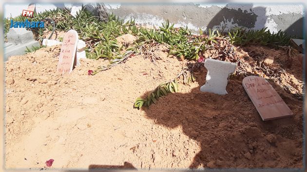 فاجعة جرجيس: جلسة استماع أولى بمحكمة مدنين الابتدائية 