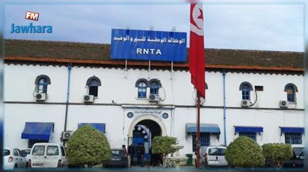 النقابة الأساسية للتبغ والوقيد تعرب عن قلقها من امكانية التفويت في الوكالة