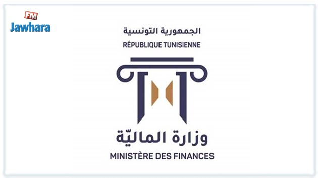 التمديد في آجال إيداع الترشّحات لاختيار المتصرّفين ممثلي الدولة لدى مجالس إدارة البنوك العمومية