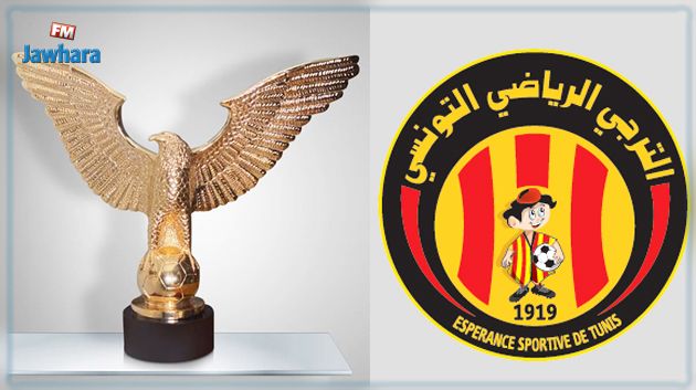 بطلب من الترجي: تأجيل مراسم تسليم بطولة موسم 2021-2022