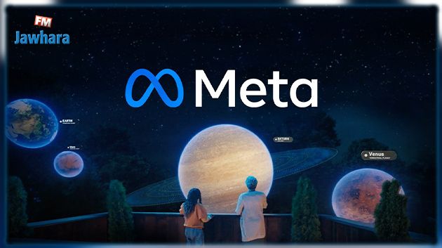 بسبب انتهاك قانون حماية المنافسة: تركيا تغرم Meta نحو 18.6 مليون دولار