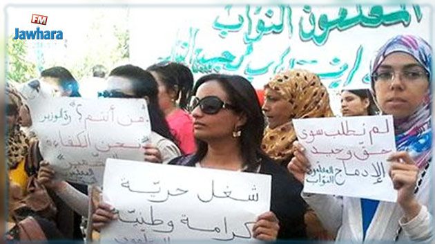 وقفة احتجاجية  لعشرات المعلمين الوقتيين للمطالبة بوقف 