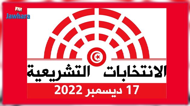 توزر: إحالة شكاية للنيابة العمومية للتحقّق من شبهة شراء تزكيات