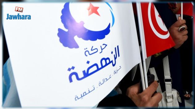 حركة النّهضة: 