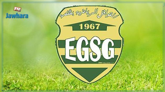 قوافل قفصة : تأجيل الجلسة العامة الانتخابية بحكم قضائي