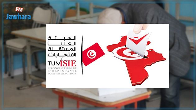الكاف: 42 مترشّحًا للانتخابات التشريعية