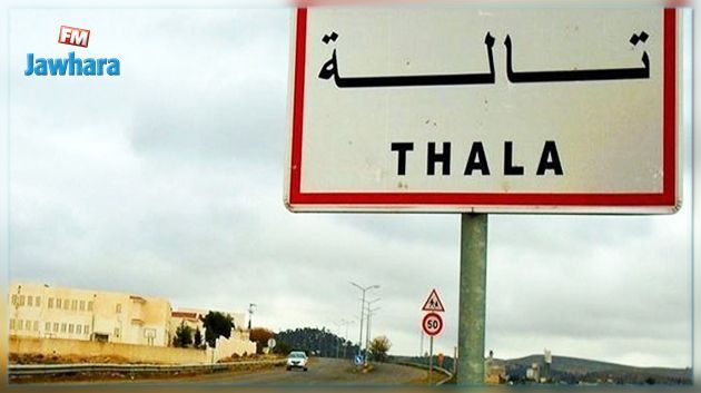 القصرين: تقدّم أشغال المستشفى الجهوي بتالة