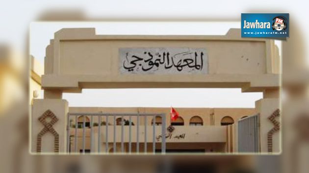   وزارة التربية تعلن عن إحداث مسلكين جديدين بالمعاهد النموذجية