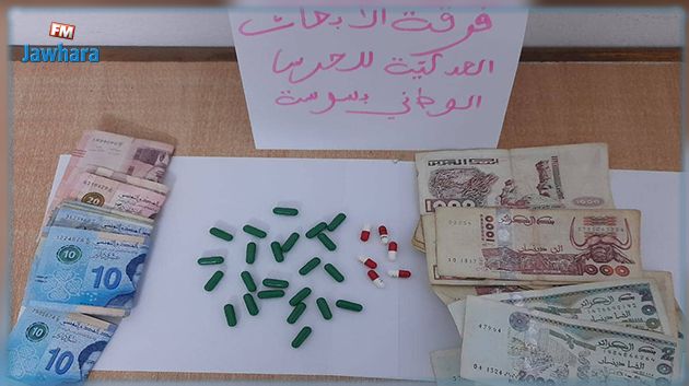 سوسة: الإطاحة بسائح يوزع أقراصا مخدرة بالعلب الليلية
