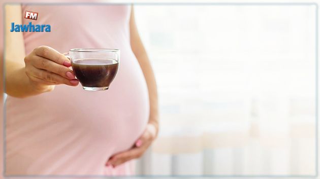 يُؤثّر على طول المولود: تحذير للحوامل من شرب القهوة 