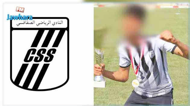لاعب النادي الصفاقسي يصل الى ايطاليا