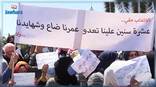 وقفة احتجاجية لخريجي الجامعات المعطلين عن العمل