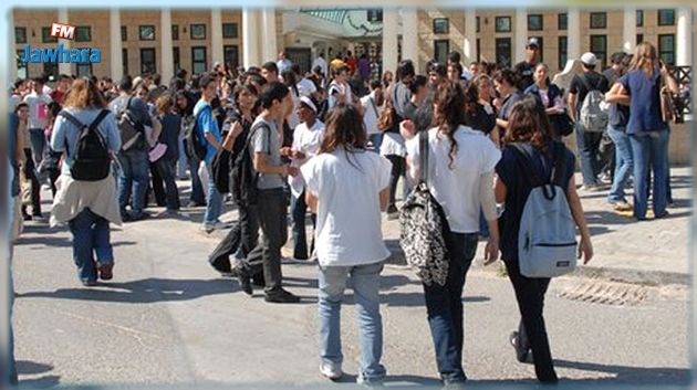 هيئة إدارية وطنية إستثنائية للتعليم الثانوي