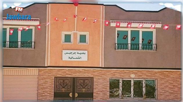 مدنين: استئناف العمل بمقرّ بلدية جرجيس الشمالية