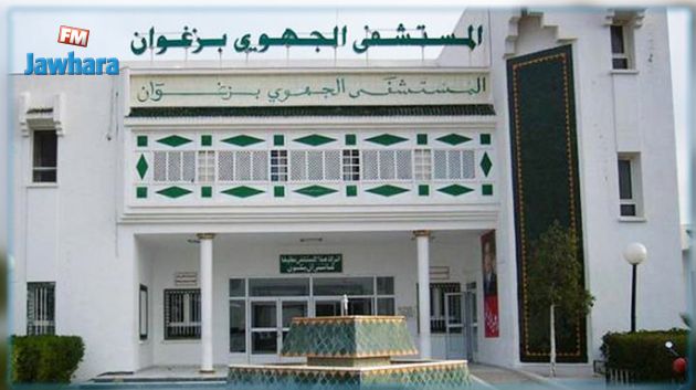 بداية من الغد: توقف الخدمات الصحية العمومية بزغوان 