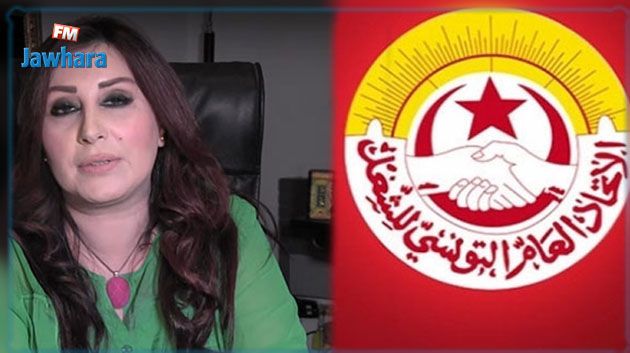 المنظمة الشغيلة تتوجه الى مقاضاة وفاء الشاذلي