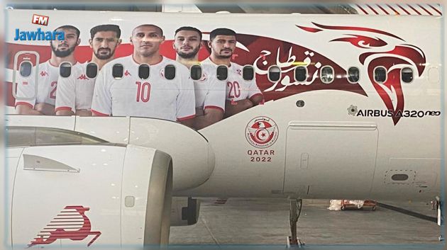طائرة الخطوط التونسية تتزيّن بألوان المنتخب 