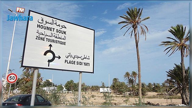 القمة الفرنكوفونية.. وزيرة التجهيز تؤكد جاهزية جزيرة جربة لاحتضان القمة 