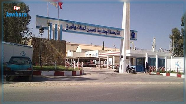عمال مصنع الحلفاء يغلقون الطريق ويطالبون بعقد جلسة عاجلة مع وزيرة الصناعة