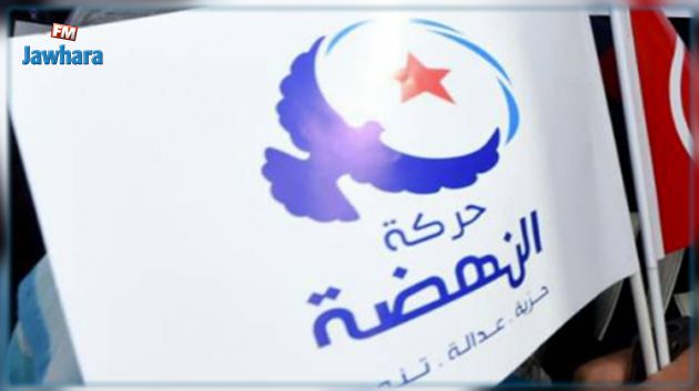 النهضة تستنكر ما تتعرّض له  قطر من حملات مشبوهة