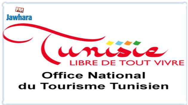 نقابة متفقدي الديوان التونسي للسياحة تنفي إعتزامها مقاطعة القمة الفرنكفونية   