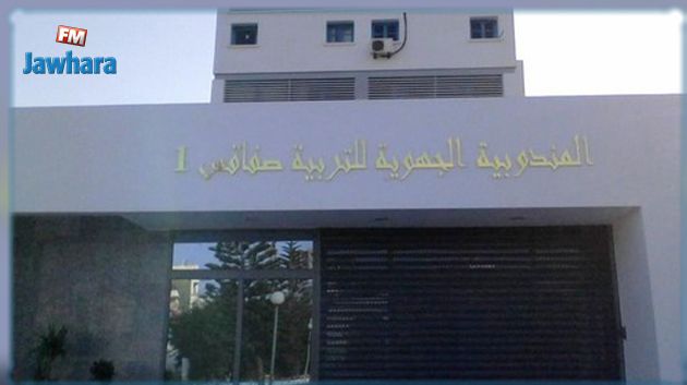 صفاقس: المعلّمون النّواب يُواصلون مقاطعة الدّروس 