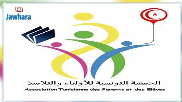 ملف مقاطعة مدرسي التعليم الابتدائي للدروس: جمعية الأولياء والتلاميذ تدعو رئيس الجمهورية للتّدخل 