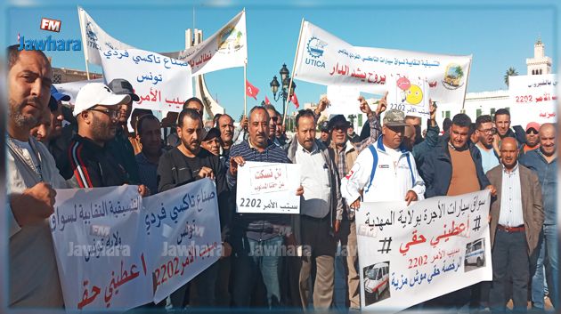 وقفة احتجاجية لسوّاق سيارات الأجرة بالقصبة والتلويح بالتصعيد(صور /فيديو)