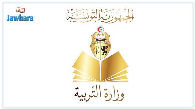 وزارة التربية تعلن عن تسوية وتدعو المعلمين النواب للالتحاق بمراكز عملهم 