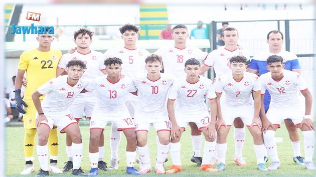 الدورة الترشيحية لكان اقل من 17 سنة : المنتخب التونسي ينهزم ضد المنتخب المغربي