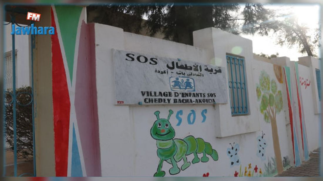 تجاوزات في قرية الأطفال س و س بأكودة: وزارة الطفولة تتدخّل تجاوزات في قرية الأطفال س و س بأكودة: وزارة الطفولة تتدخّل