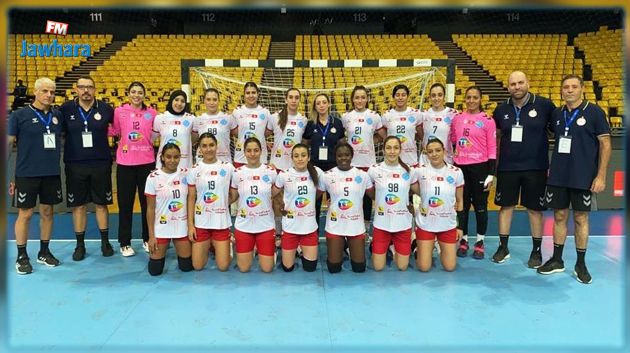 كرة اليد: سيدات تونس في مواجهة المنتخب الغيني