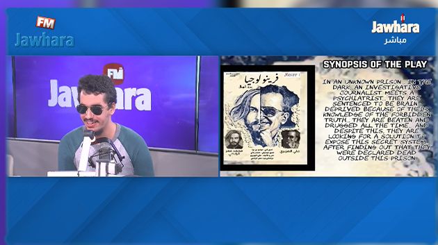 علي الهزبري.. أوّل كفيف يعتلي خشبة المسرح المحترف في تاريخ المسرح التونسي (فيديو)