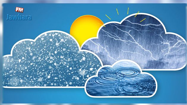 طقس اليوم الجمعة 11 نوفمبر 2022
