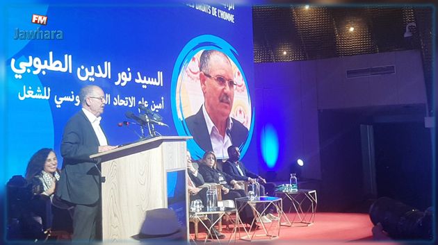 الطبوبي: