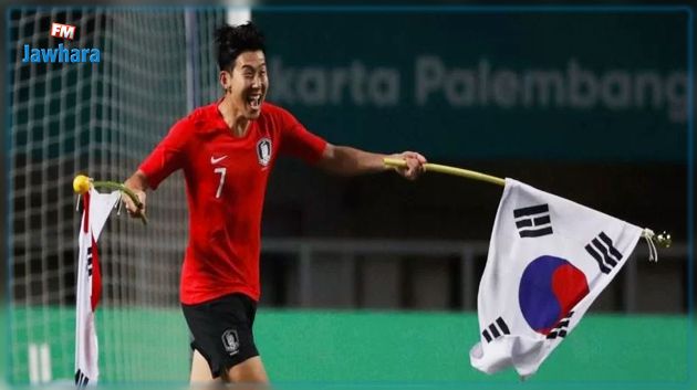 سون يتصدر قائمة كوريا الجنوبية للمونديال