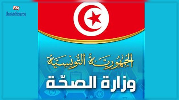 إصابات بجرثومة 