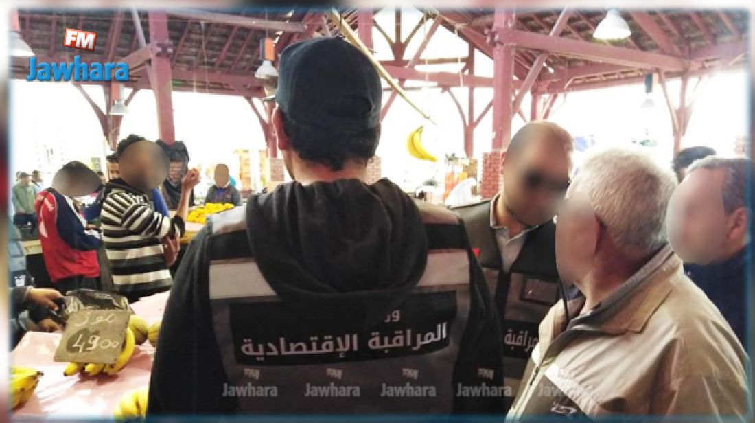 رفع 169 مخالفة اقتصادية خلال عمليات مراقبة بولايات تونس الكبرى رفع 169 مخالفة اقتصادية خلال عمليات مراقبة بولايات تونس الكبرى