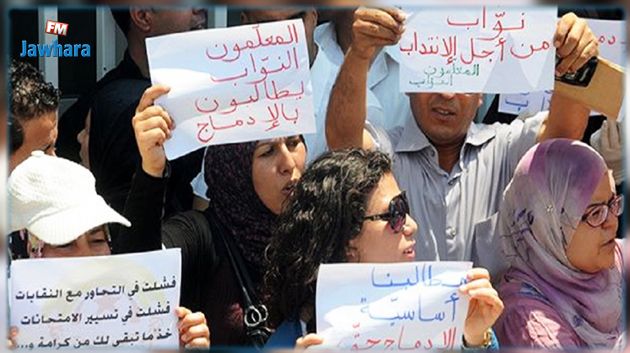 تزامنا مع جلسة تفاوضية..منع المعلّمين النواب من دخول مقرات المندوبيات الجهوية للتعليم