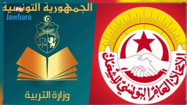 التّعليم الأساسي: تعثّر المُفاوضات بسبب ملف النّواب دفعة 2022