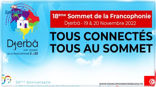 89 وفدا رسميا سيشاركون في القمة الفرنكفونية بجربة 