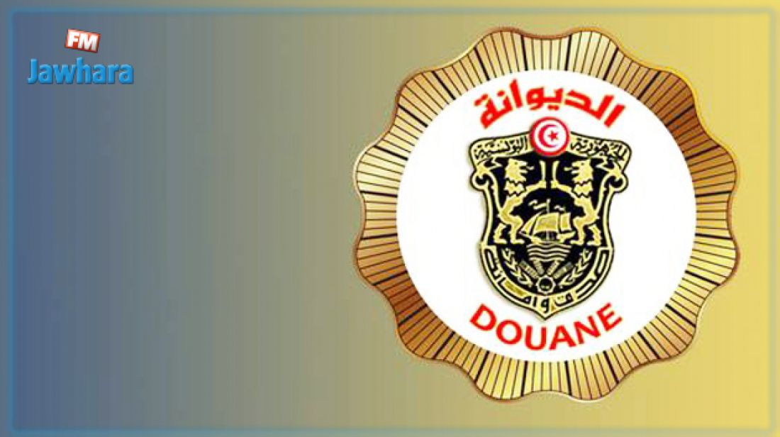 الديوانة تنفي فتح أي مناظرة لانتداب أعوان الديوانة تنفي فتح أي مناظرة لانتداب أعوان